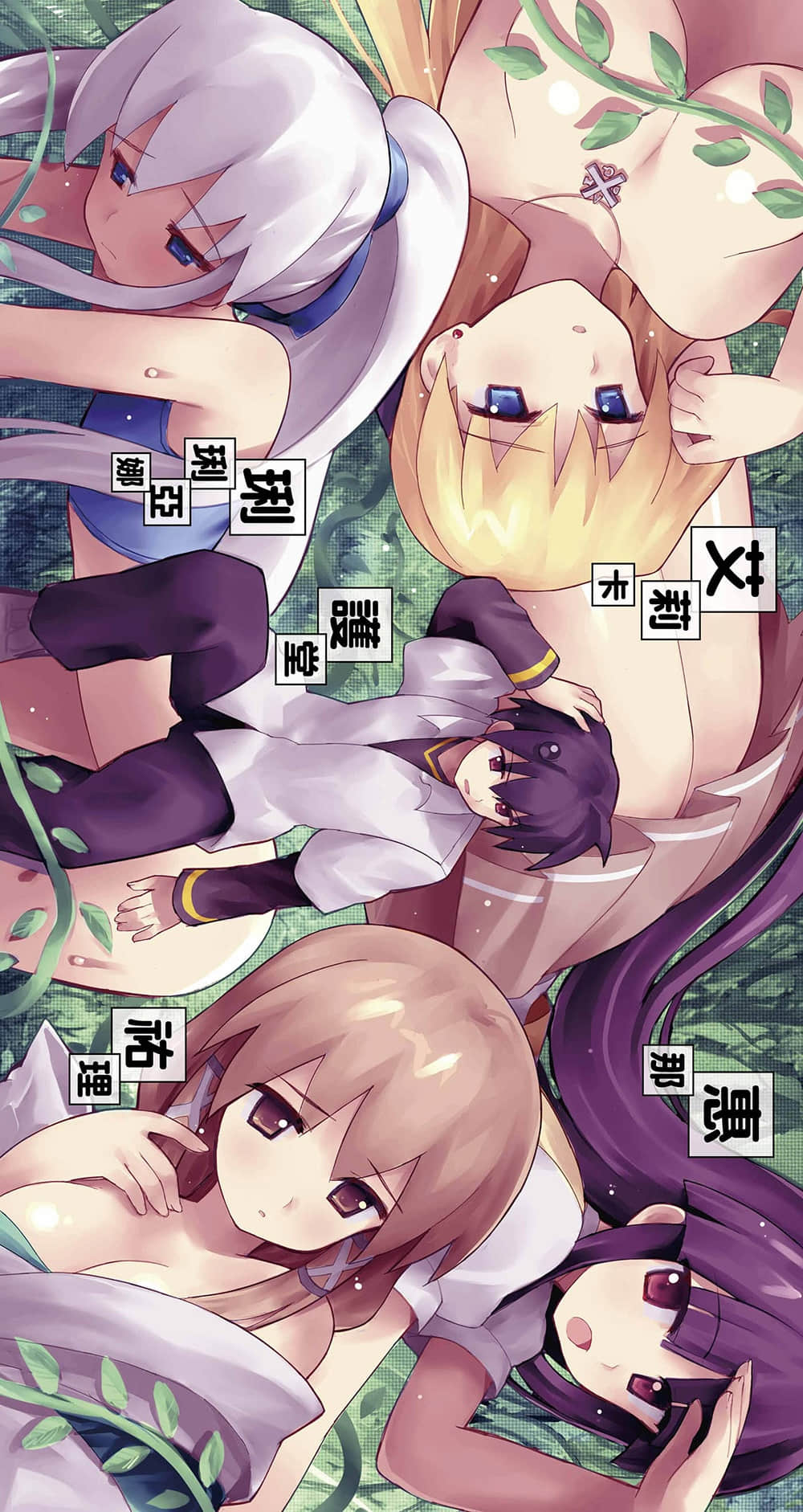《Campione 弑神者！》12 虚幻圣夜 插图（3）