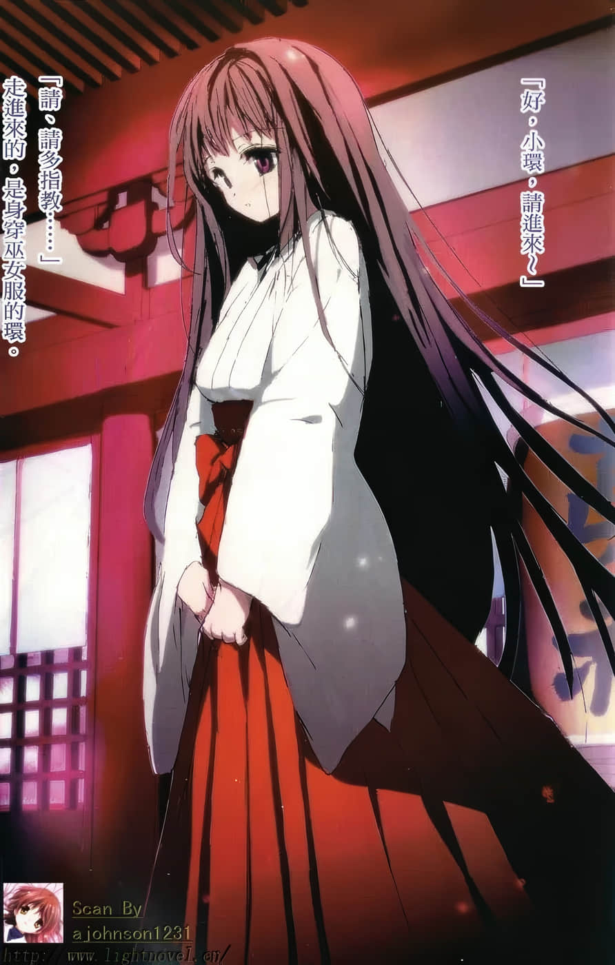 《你的侍奉只有這種程度嗎?》3 插圖（3）