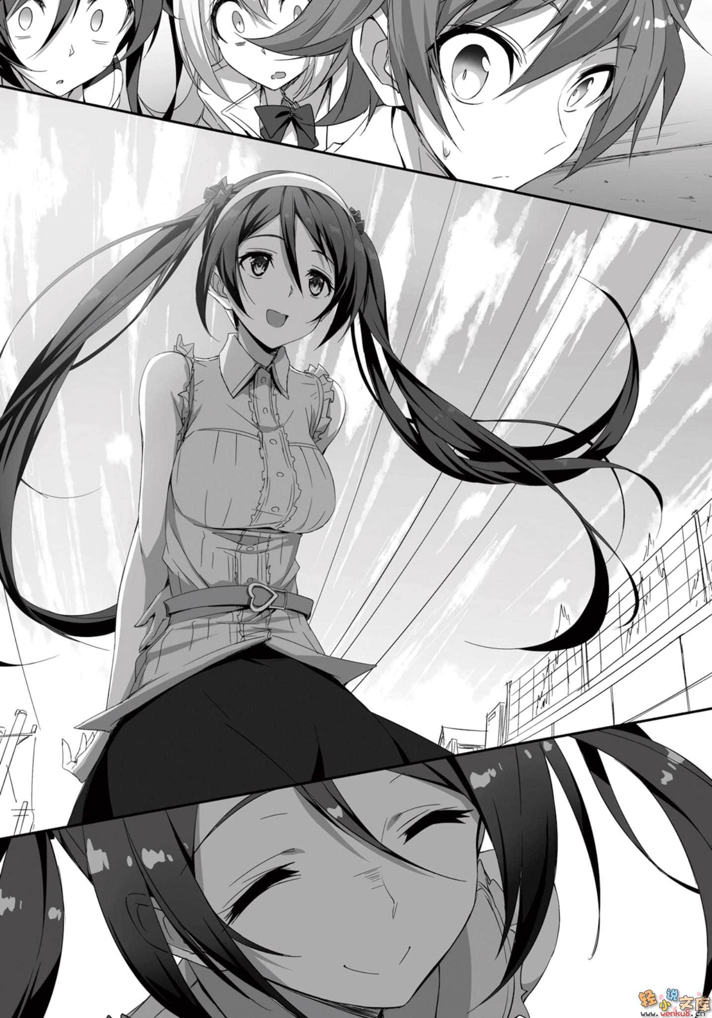 《我，要成为双马尾》8 插图（10）