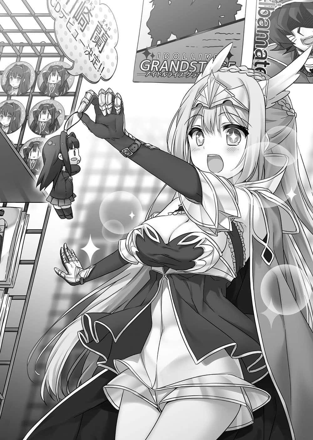 抽下去吧！课金女武神希尔德小姐小说插图（7）