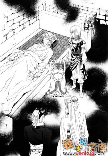 《彩雲國物語》13 珀耀黎明 插圖（4）