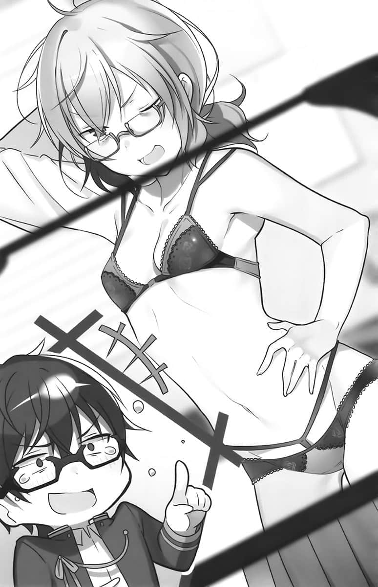 《同班同学成了我的使魔》1 2 利用野心要有计画插图（1）