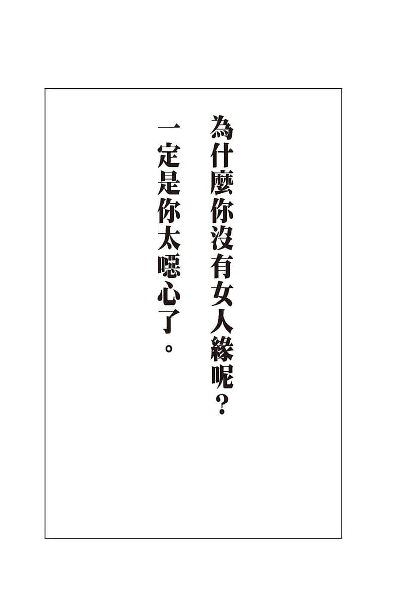 結與書小說插圖（43）