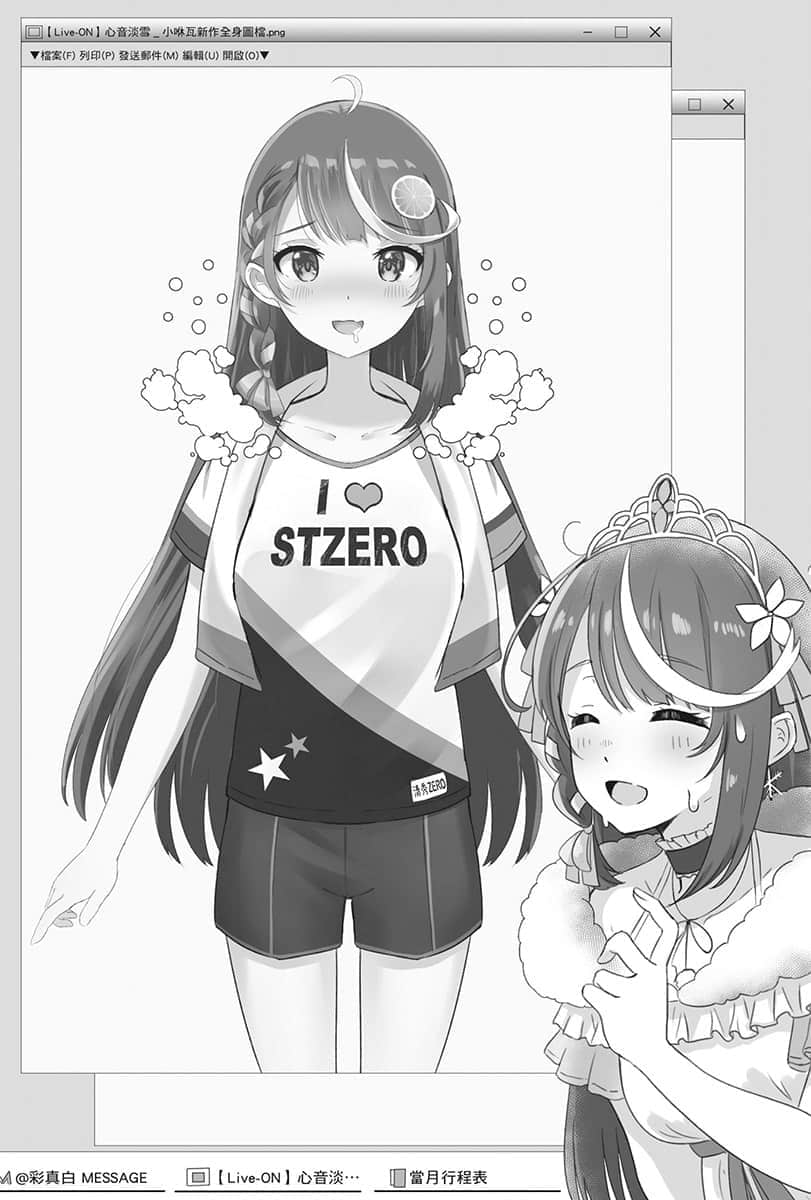 《身为VTuber的我因为忘记关台而成了传说》1 插图（8）