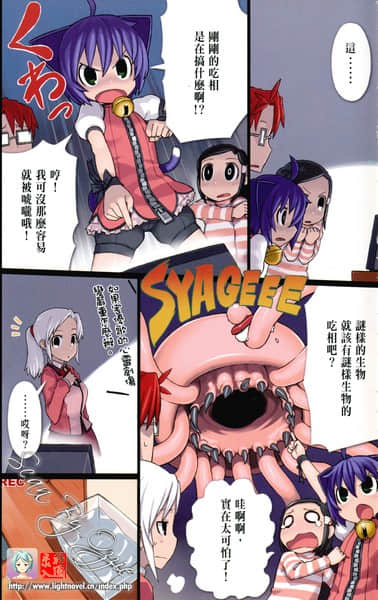 《狂乱家族日记》7 插图（4）