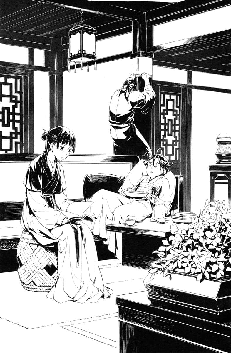 《药师少女的独语》9 插图（17）