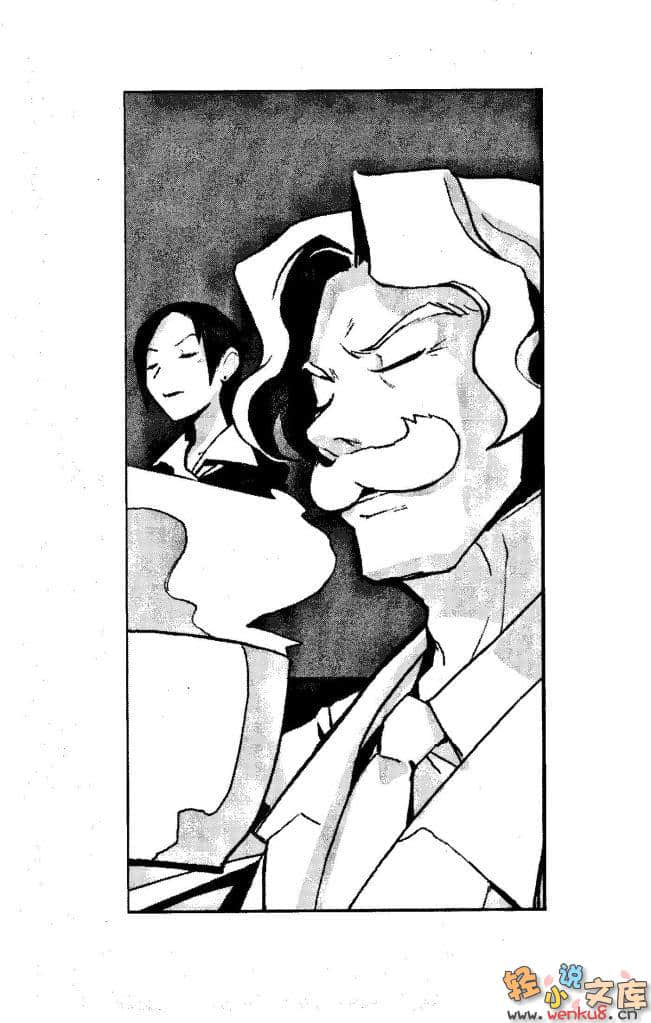 《打工魔法師》7 術者覺醒要靠跳兔子舞！？ 插圖（7）