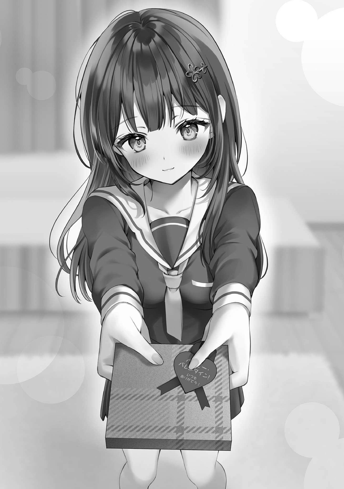 《把我甩了的学生，每周撒娇一次的恋爱喜剧》2 ２月插图（1）