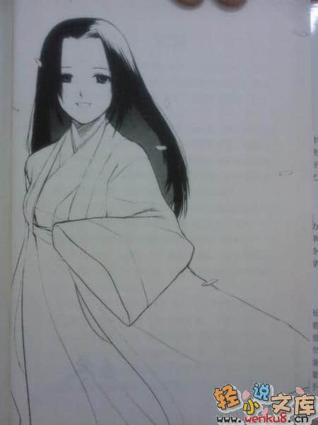 鬼哭街小说插图（22）