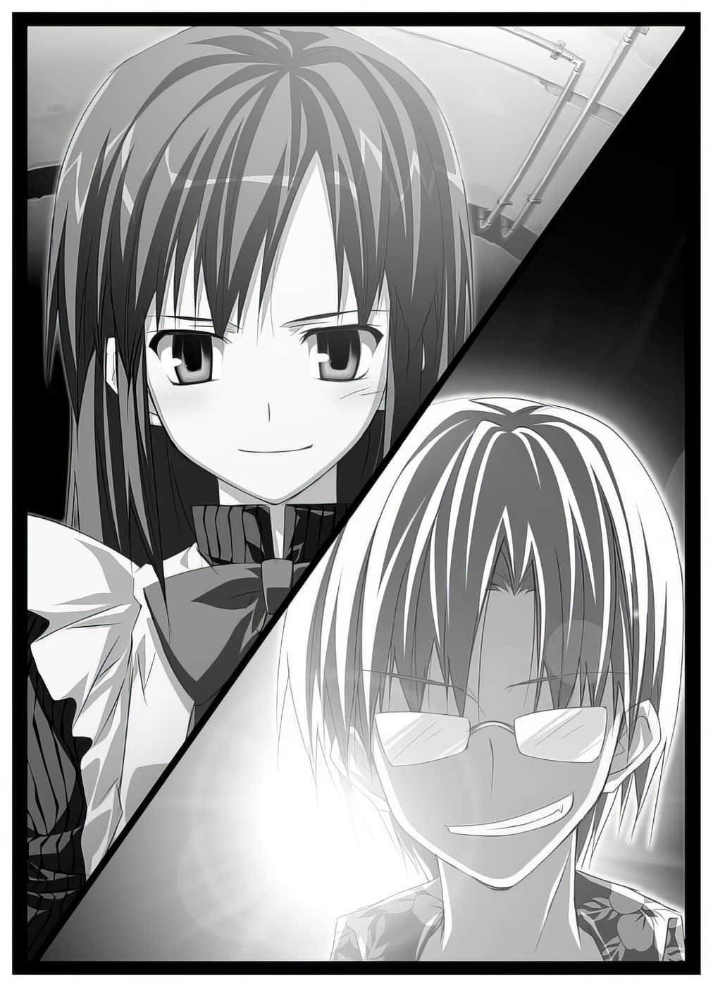 《圣魔少女》4 狱之弓 第七章 所谓的邪恶插图（1）