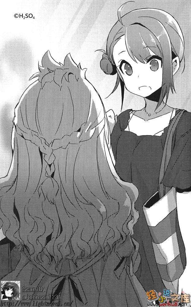 BOY MEETS HEART！她的旗子久攻不下？小说插图（3）