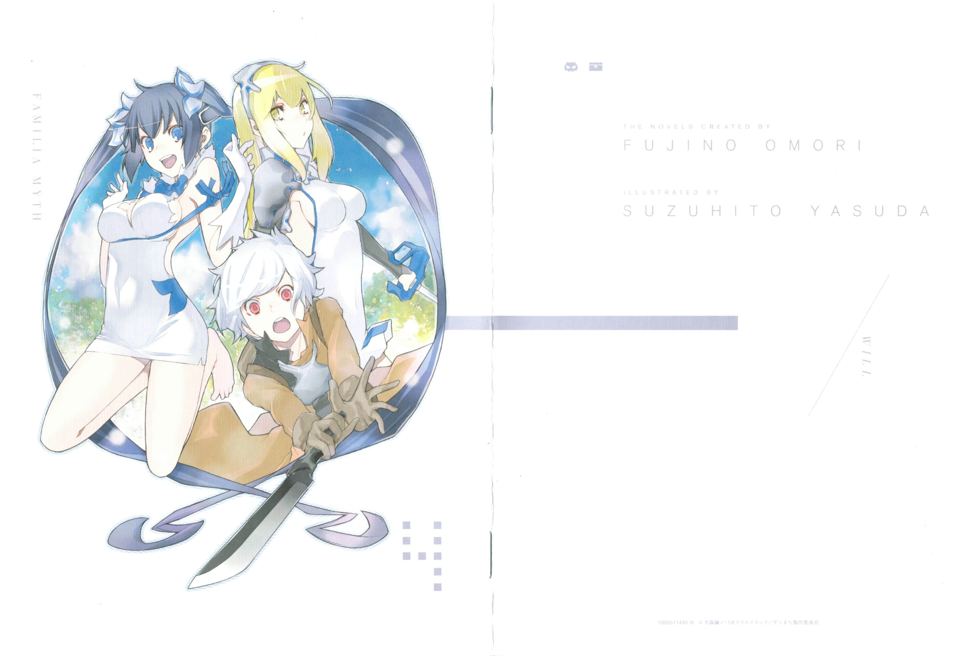 《在地下城尋求邂逅是否搞錯了什麼》BD特典小說 BD4短篇 祈願插圖（1）