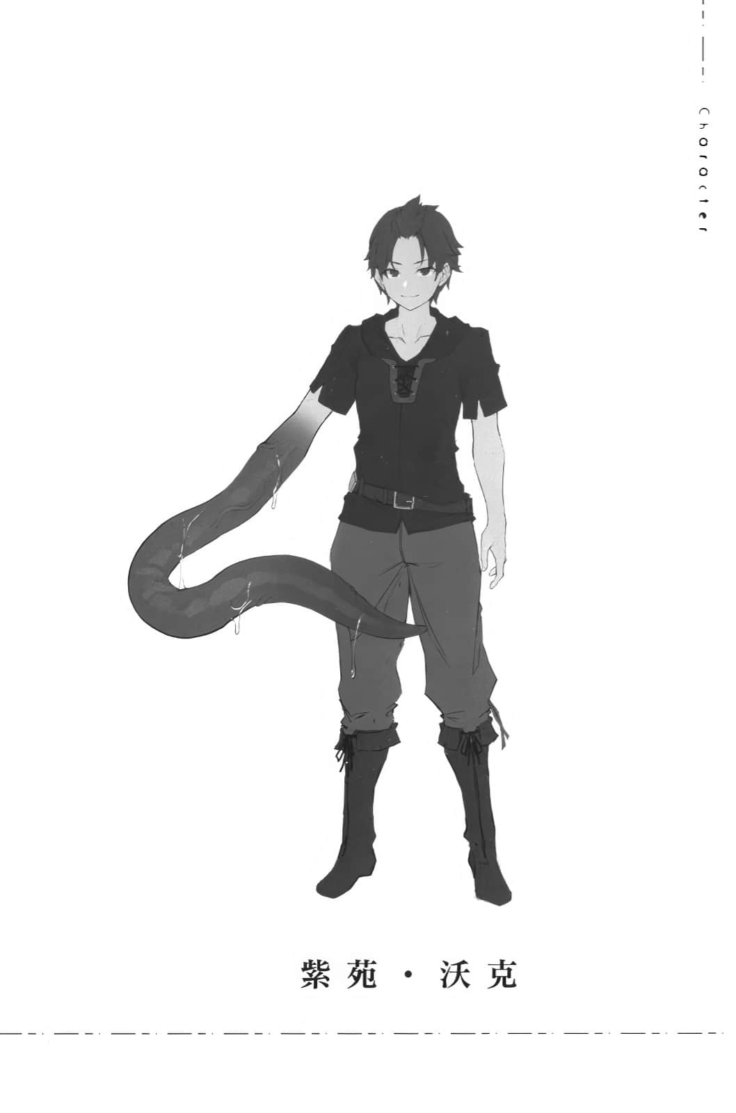 修女與觸手 ～邪眼聖女與不合格的魔女～小說插圖（40）