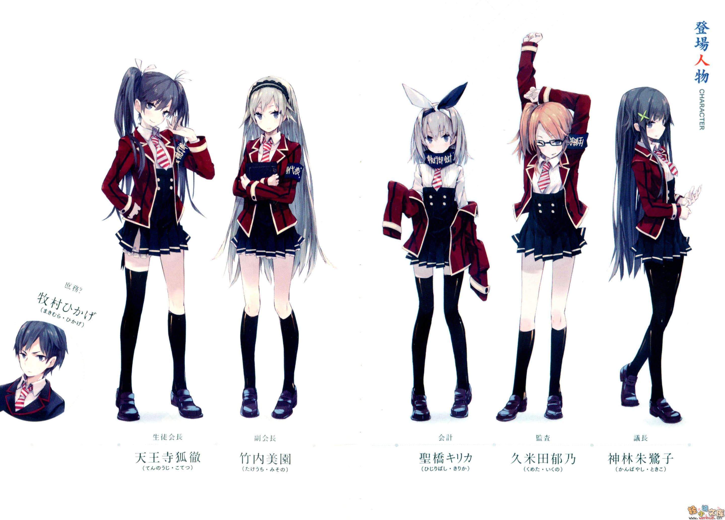 学生会侦探桐香小说插图（1）