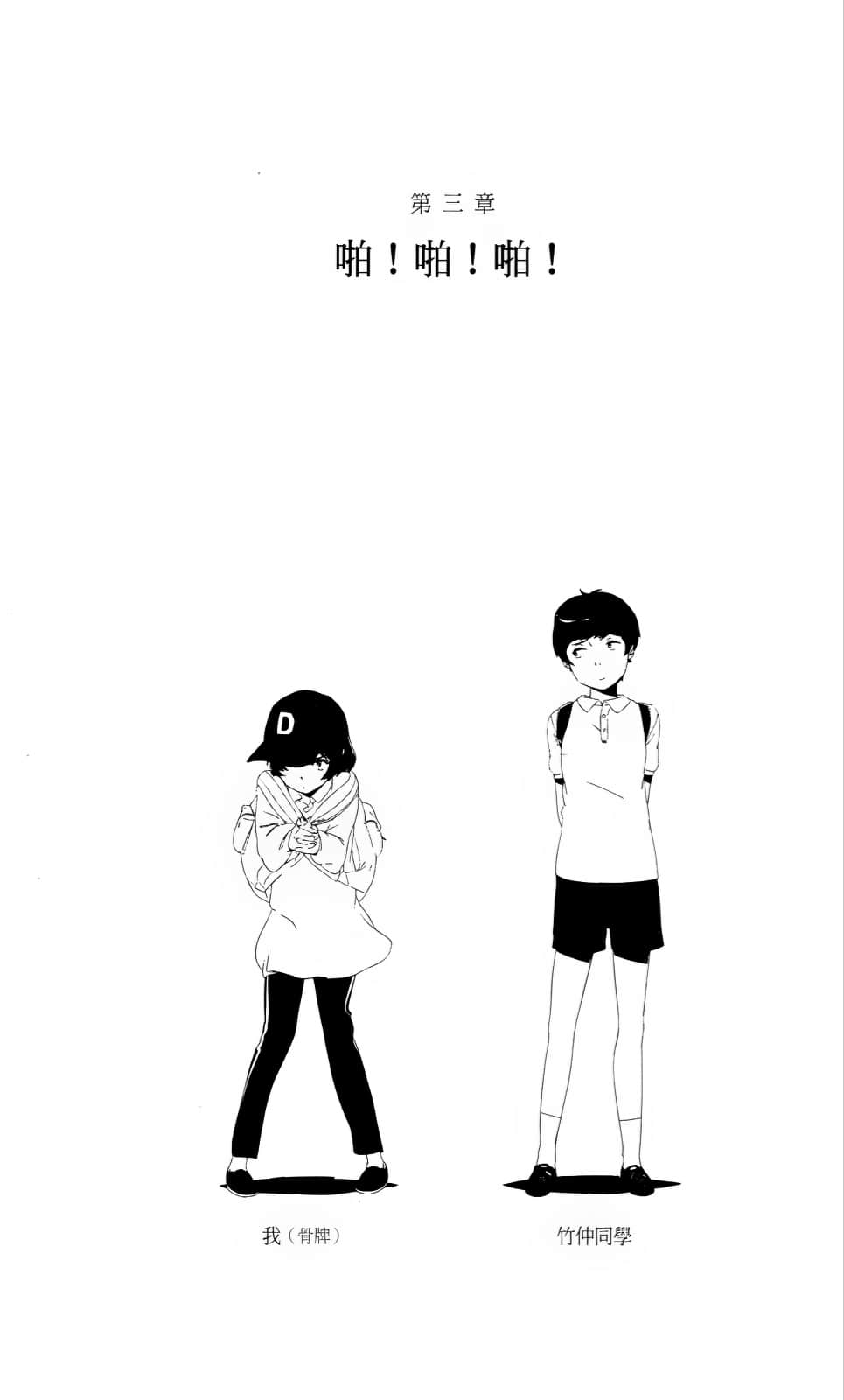 六百六十元的实情小说插图（1）