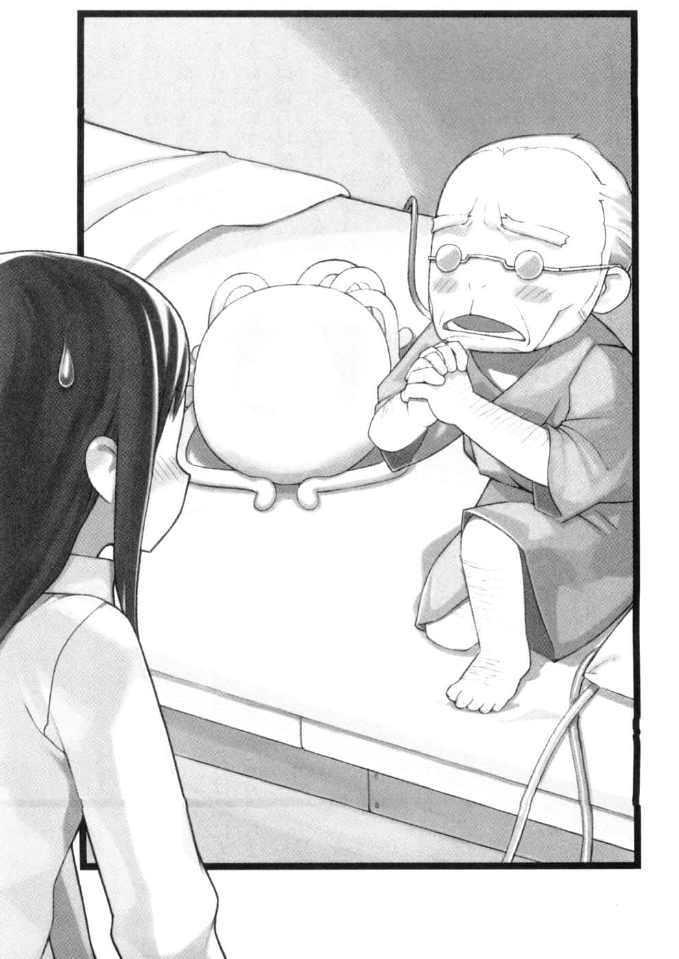 《狂乱家族日记》2 插图（13）