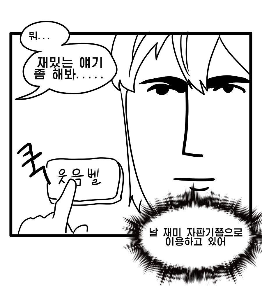 《【完結】登塔的狐神VTuber》EP.301~EP.350 EP.346 出發去尋找樂器吧。插图(1)