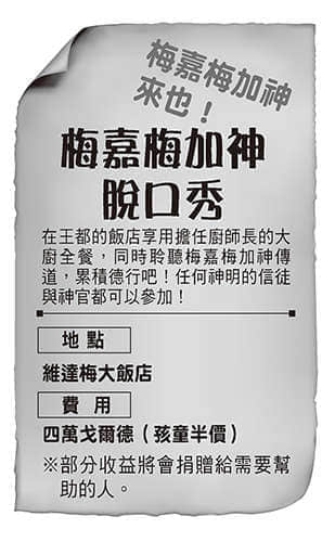 《持续狩猎史莱姆三百年，不知不觉就练到LV MAX》7 插图（15）
