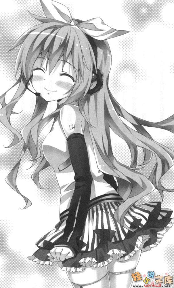 《想变成宅女，就让我当现充！》2 插图（15）