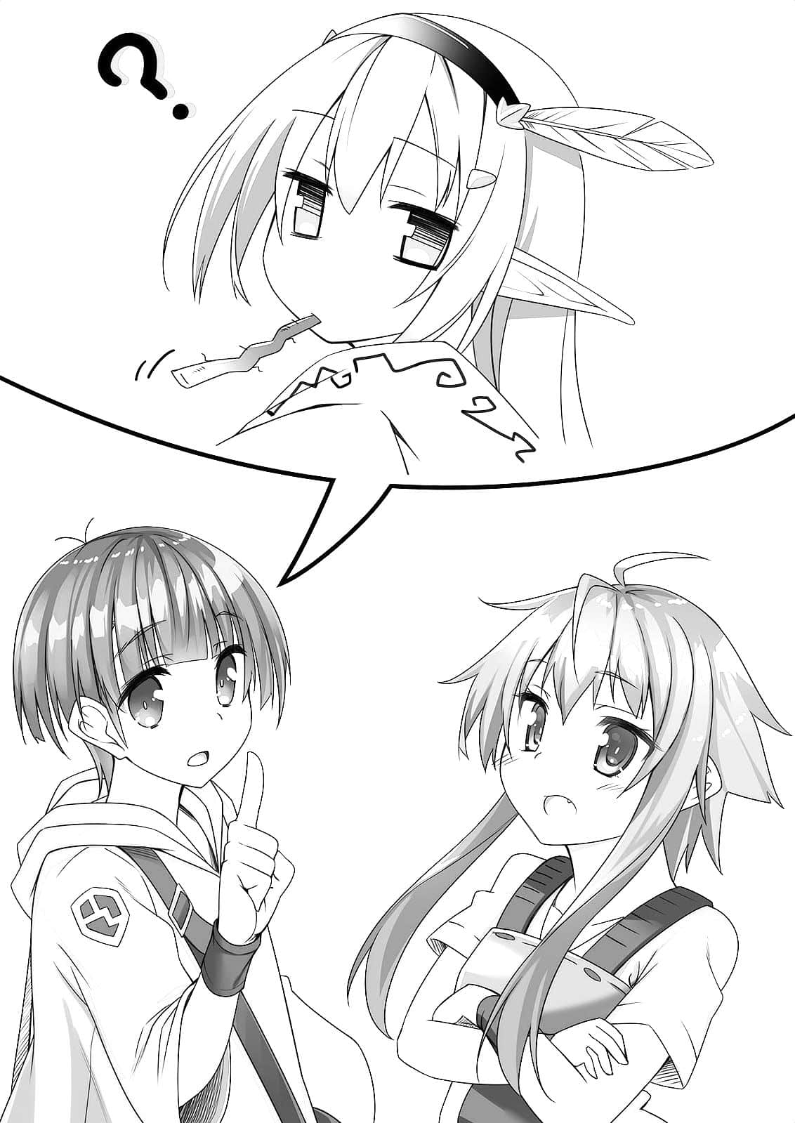 《Only Sense Online 绝对神境》9 插图（8）