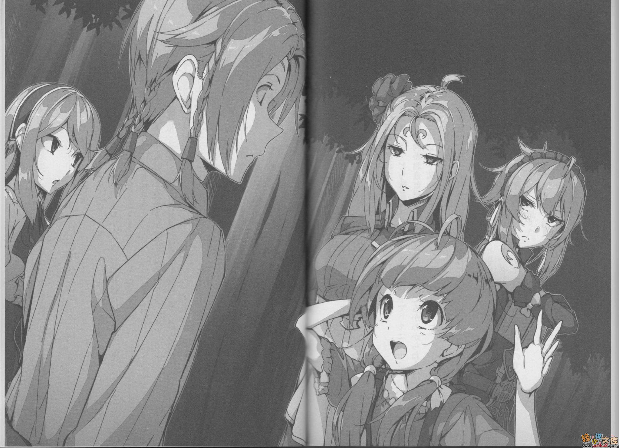 霸剑皇姬阿尔缇娜小说插图（135）