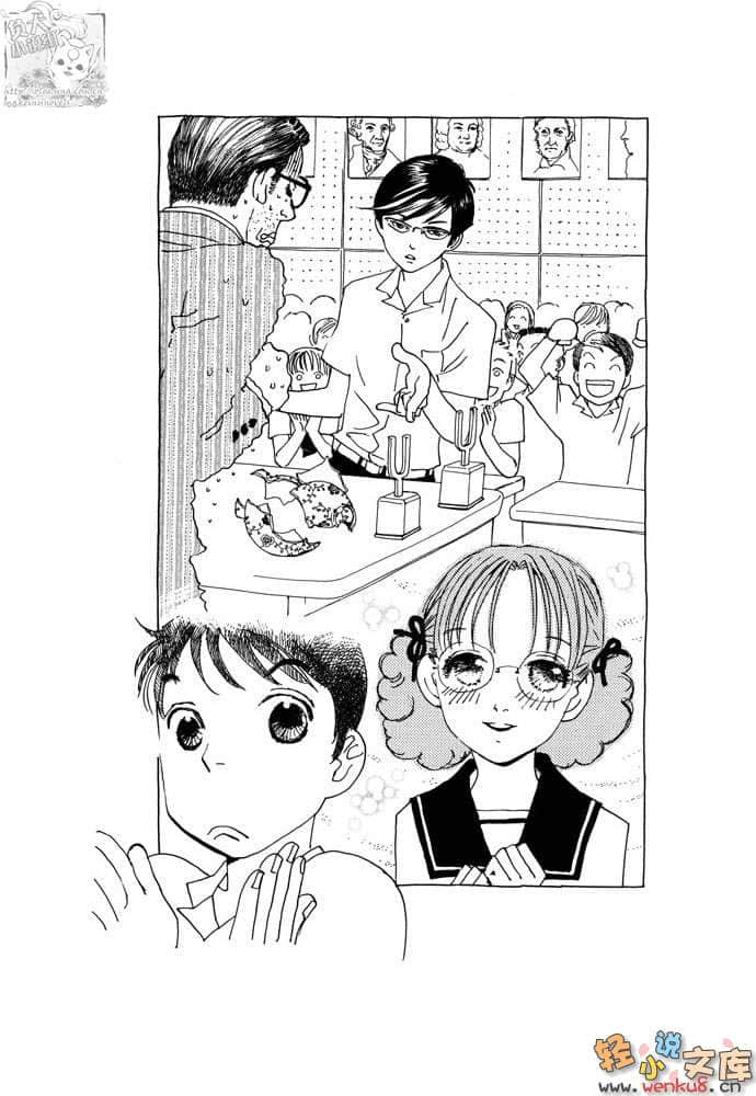 都市冒险王小说插图（16）