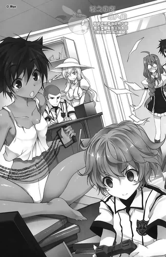 《落第骑士英雄谭》3 插图（9）