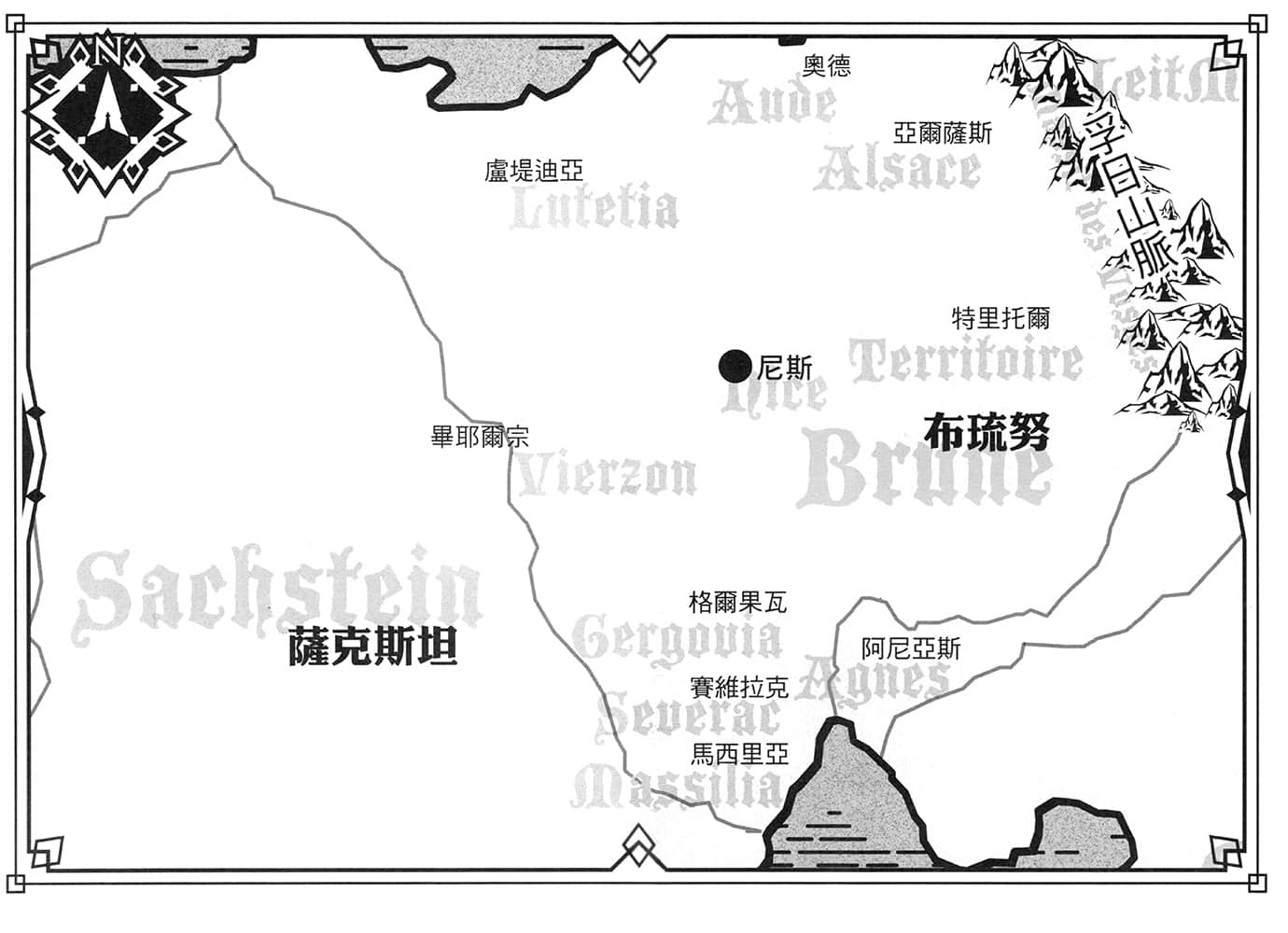 魔弹之王与战姬小说插图（163）