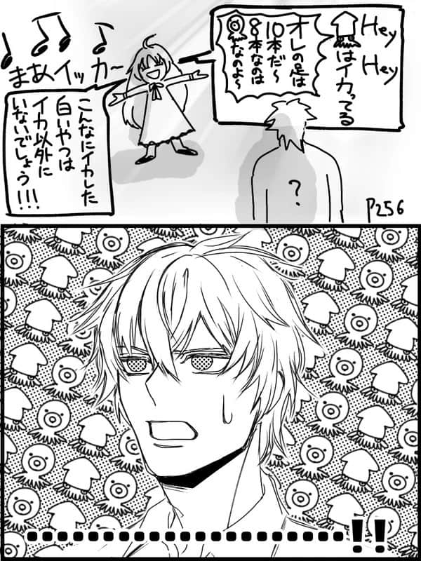 《轉生了的大聖女，拼死隱瞞自己身爲聖女 ZERO》1 【SIDE 希裏烏斯】詩歌鑑賞的悲劇插圖（1）