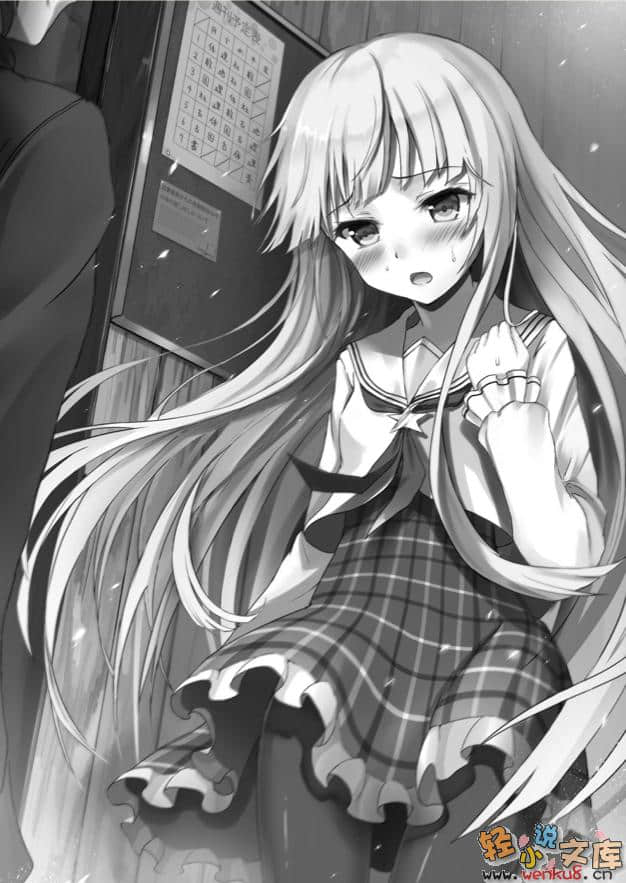 《咬上去吧，安诺酱!》1 插图（13）
