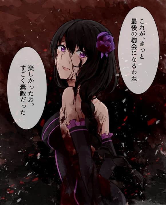 Re:从零开始的异世界生活 if小说插图（4）
