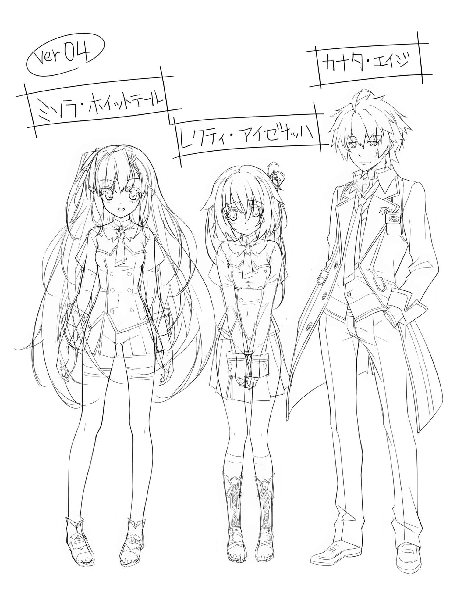 空战魔导士培训生的教官小说插图（57）