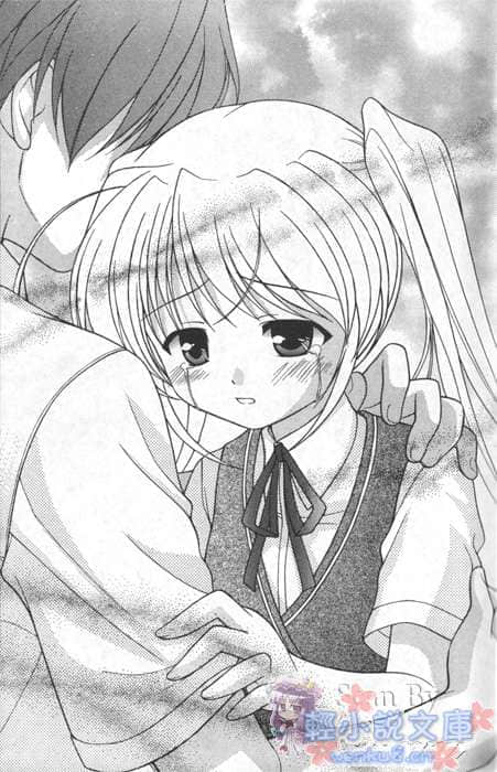 《Fortune Arterial 命运脉动》白篇 插图（11）