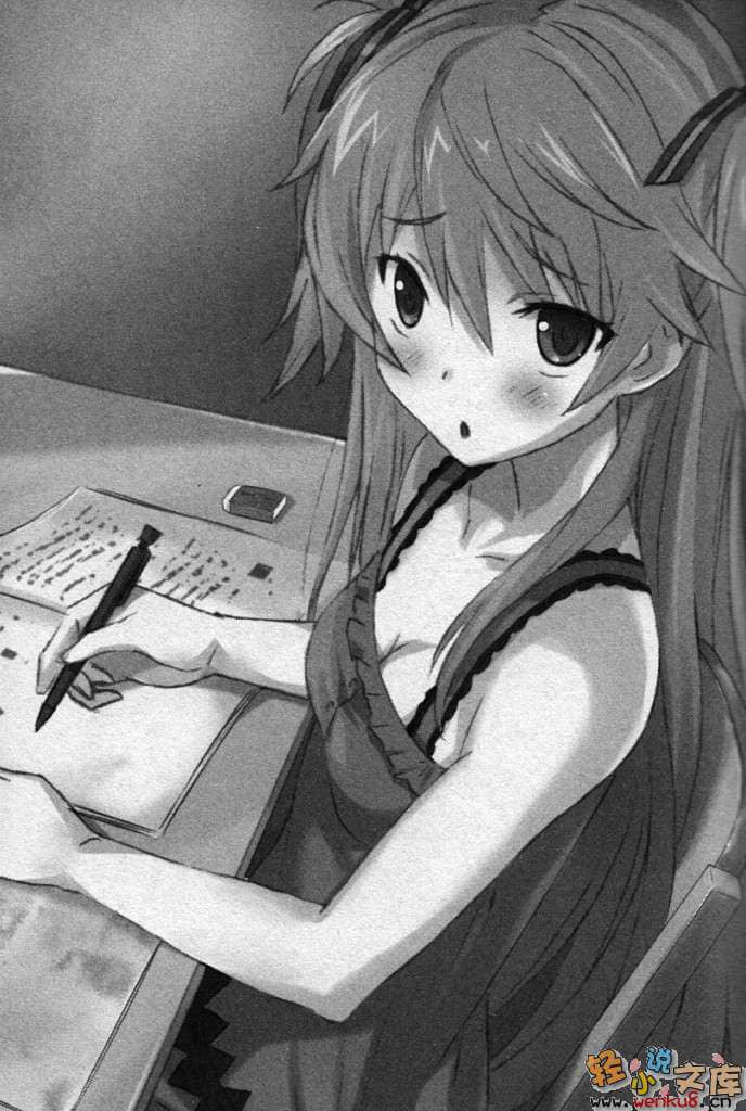 《悠久骑士》1 插图（13）