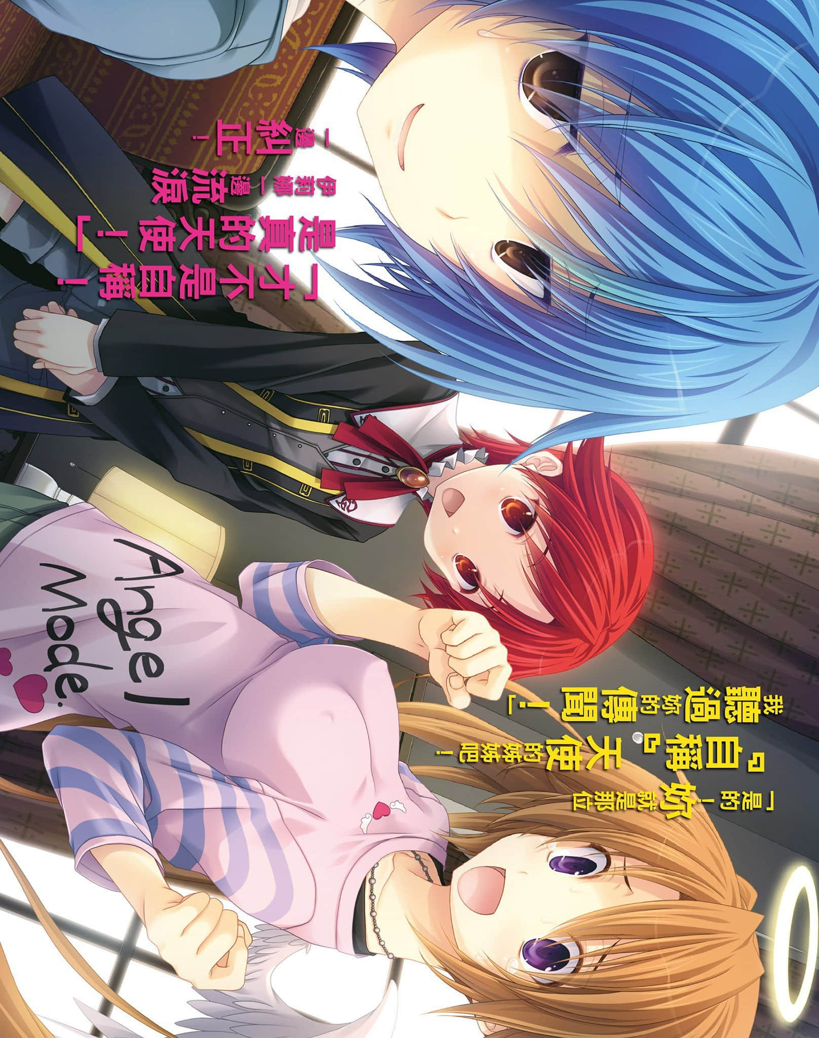 《恶魔高校DxD》13 一诚SOS 插图（3）