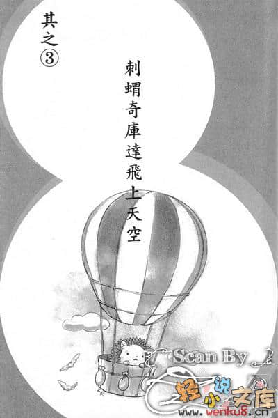 静流姐系列小说插图（50）