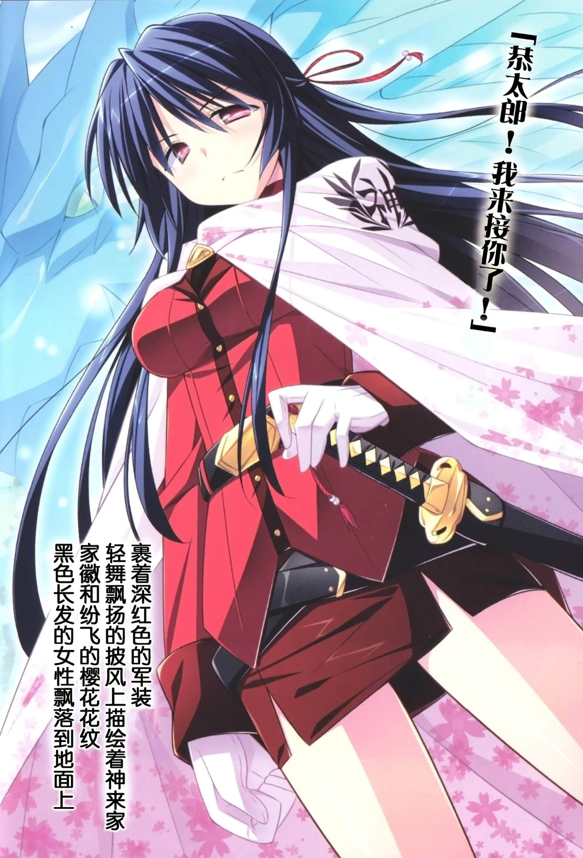 《HP 公主天國》11 插圖(4)