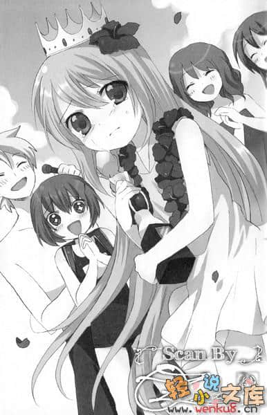 《神灯女仆》7 插图（12）