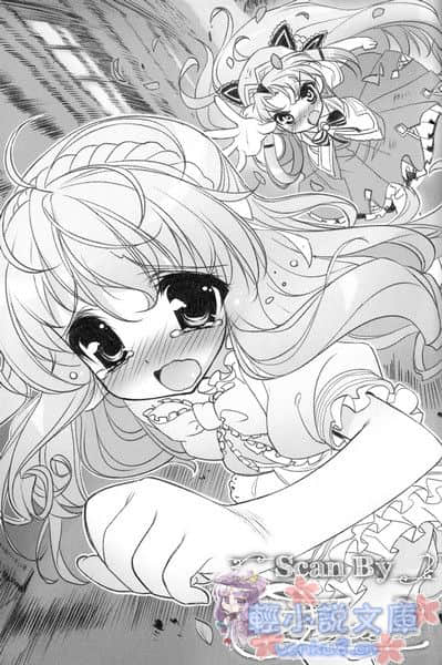 《SH@PPLE 双子丽人》2 插图（14）