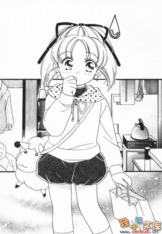 犬神小說插圖（32）