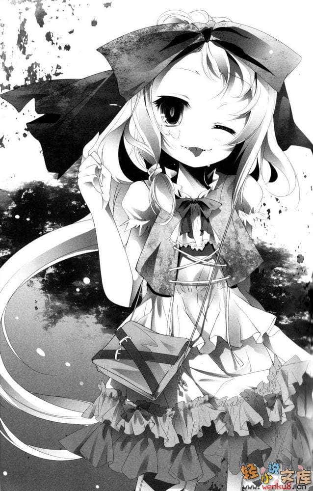 《天魔黑兔》10 校亭中發笑的魔女 插圖（13）