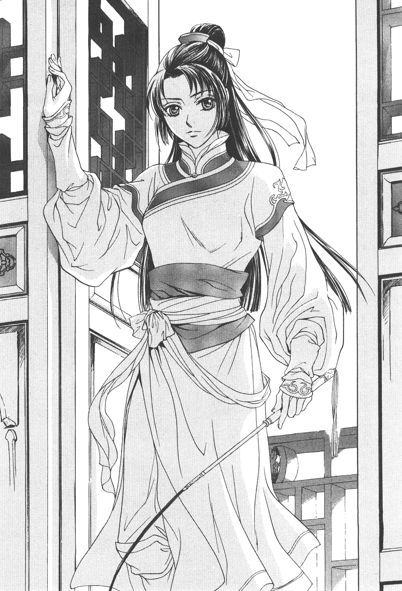 《彩云国物语》11 月草摇曳 插图（3）