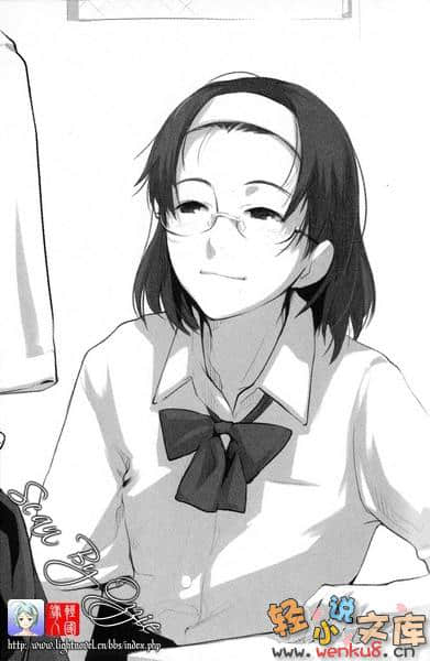 我们的幸福时光小说插图（16）