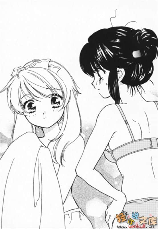 犬神小說插圖（31）