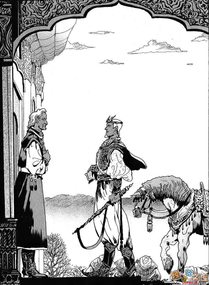 《旅人系列》2 蒼路的旅人 插圖（20）