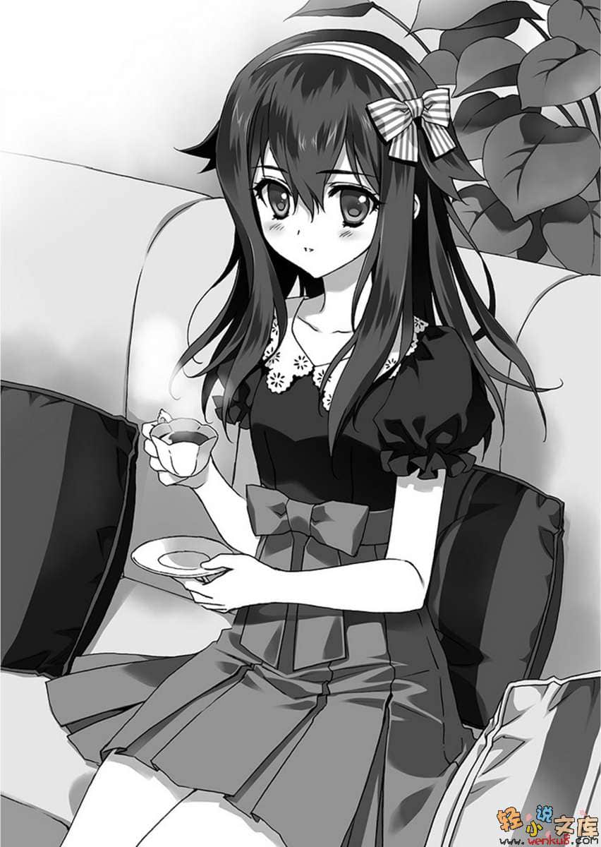 椎名町学姊的安全日小说插图（43）