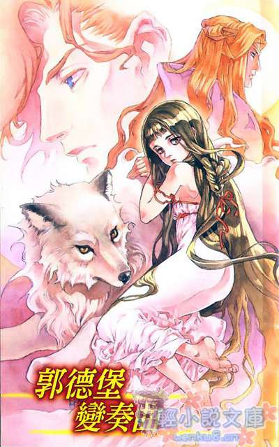 《郭德堡變奏曲》1 插圖（2）