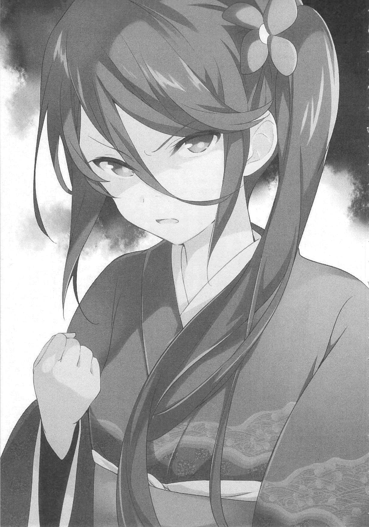 《打工吧！魔王大人》17 插图（6）