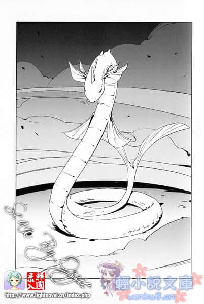 《阿妮丝与爱摆臭脸的魔法使》2 插图（9）