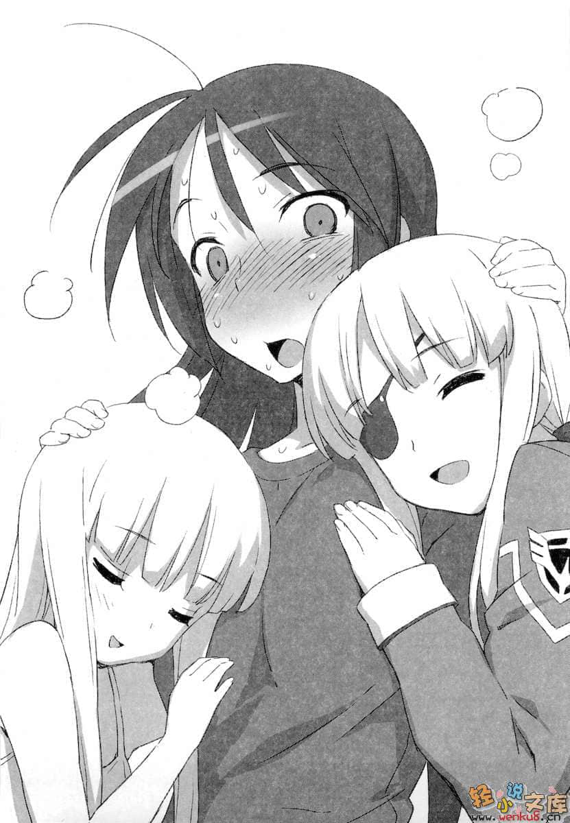 《苍穹女武神》6 插图（8）